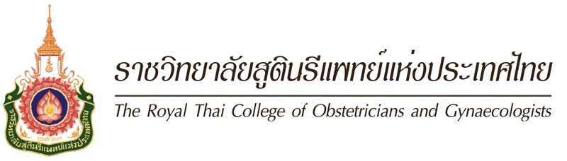 ราชวิทยาลัยสูตินรีแพทย์แห่งประเทศไทย