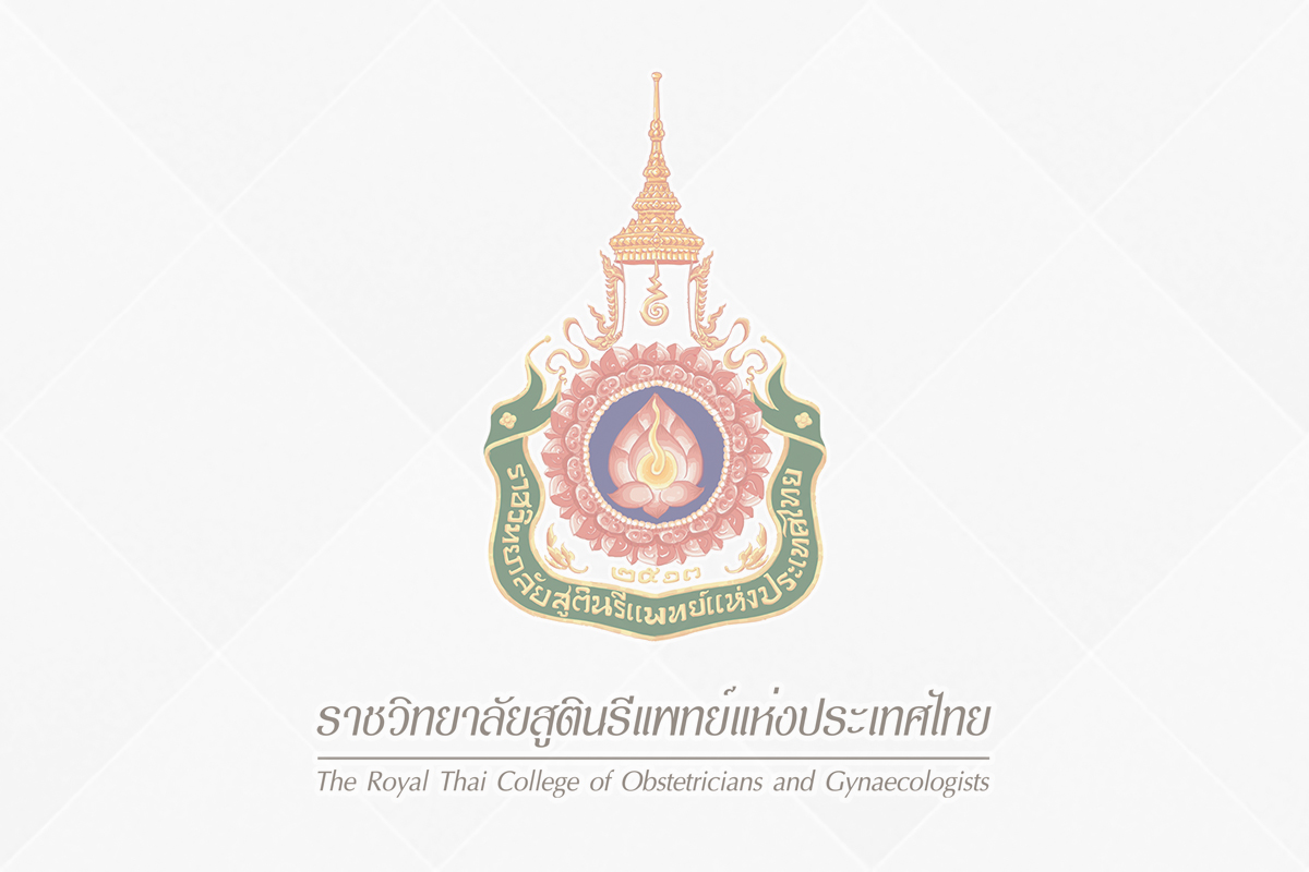 ทำเนียบคณะกรรมการบริหารราชวิทยาลัยสูตินรีแพทย์แห่งประเทศไทย ชุดที่ 10 วาระปี พ.ศ. 2556 - พ.ศ. 2558