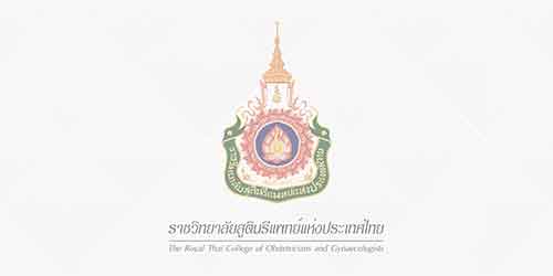 ประกาศรายนามผู้มีสิทธิสอบเพื่อวุฒิบัตรแสดงความรู้ความชำนาญฯ อนุสาขาวิชาเวชศาสตร์การเจริญพันธุ์ และตารางสอบประจำปีการสอบ พ.ศ. 2566