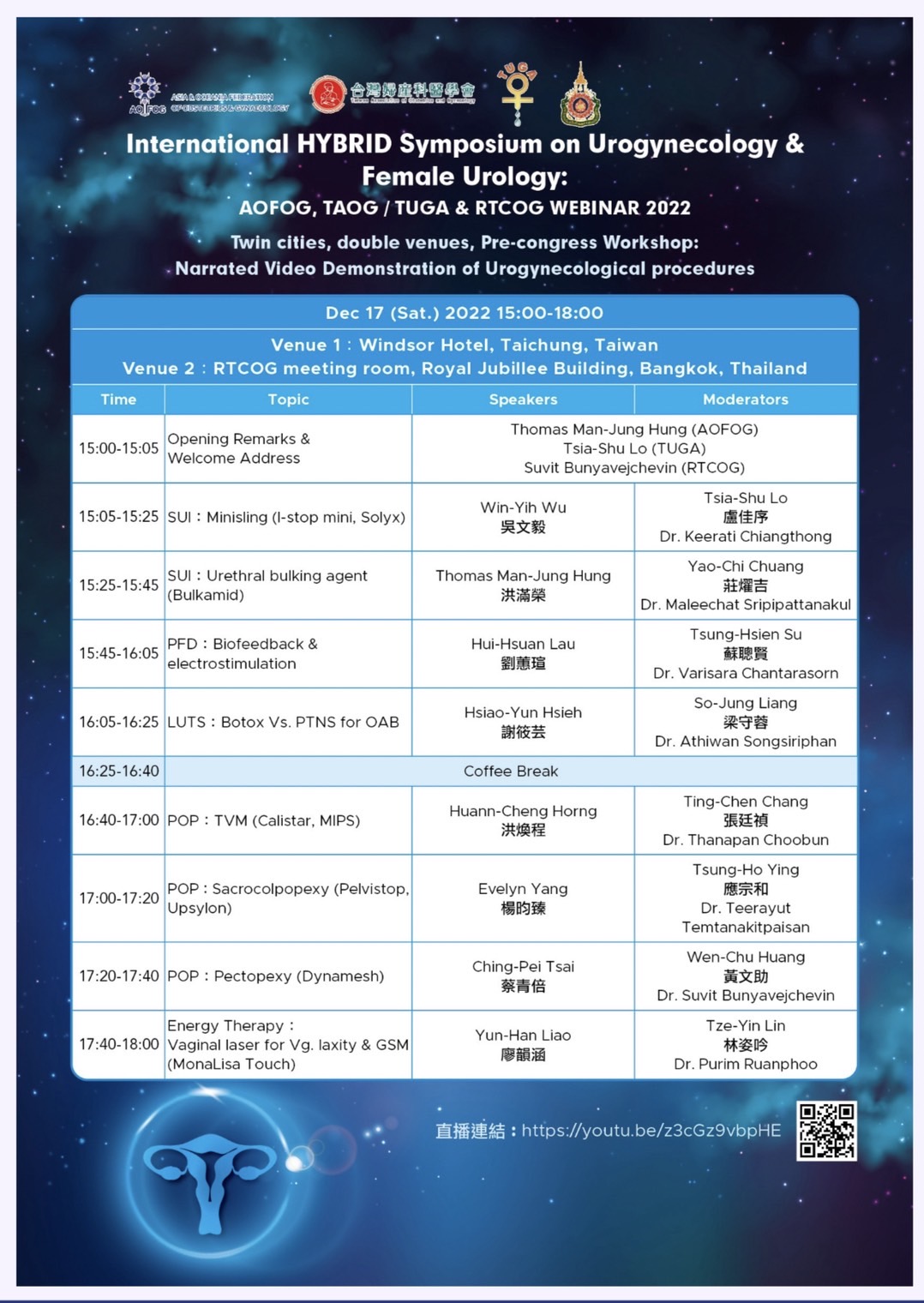 internationalhybridsymposiumonurogynecologyandfemaleurology