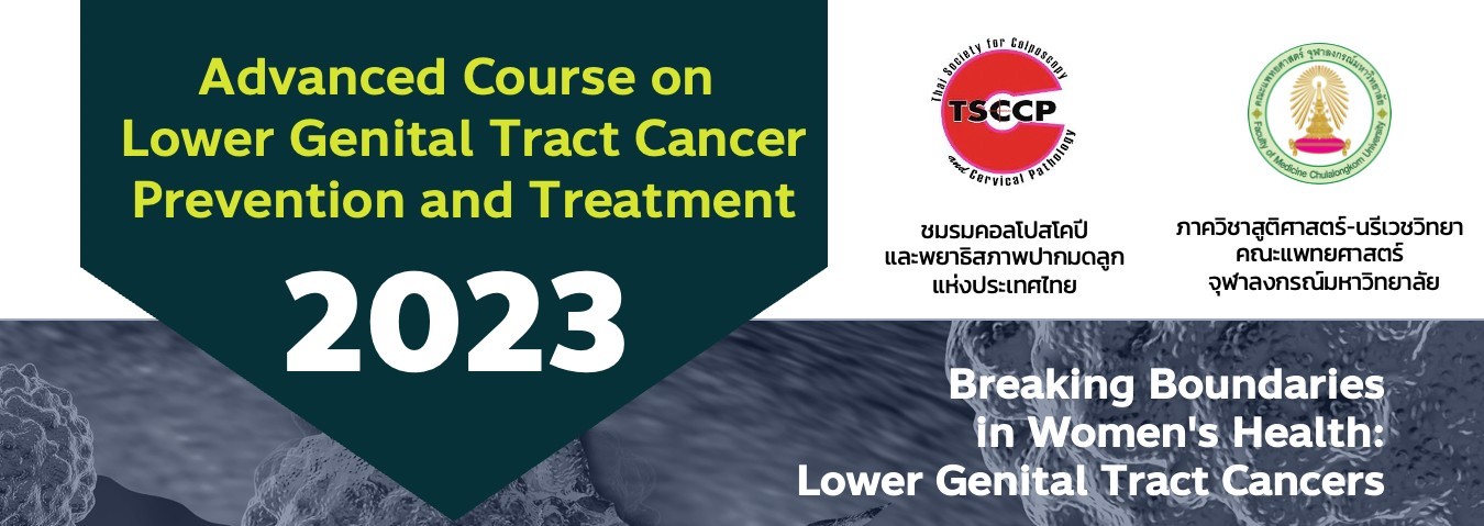 advanced-course-on-lower-genital-tract-cancer-prevention-and-treatment-2023