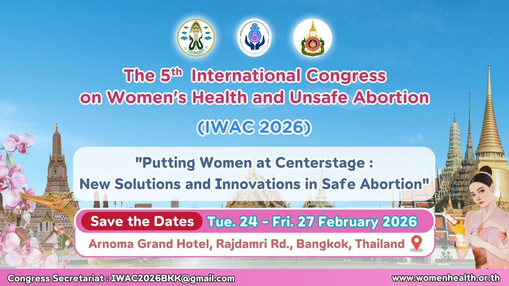 การประชุมวิชาการนานาชาติ-iwac-2026-ครั้งที่-5
