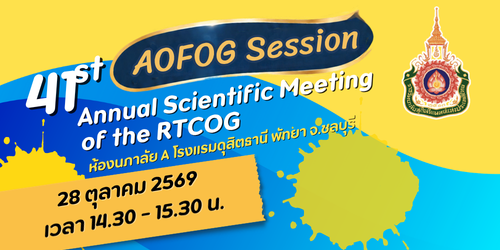 41st-annual-scientific-meeting-of-the-rtcog-